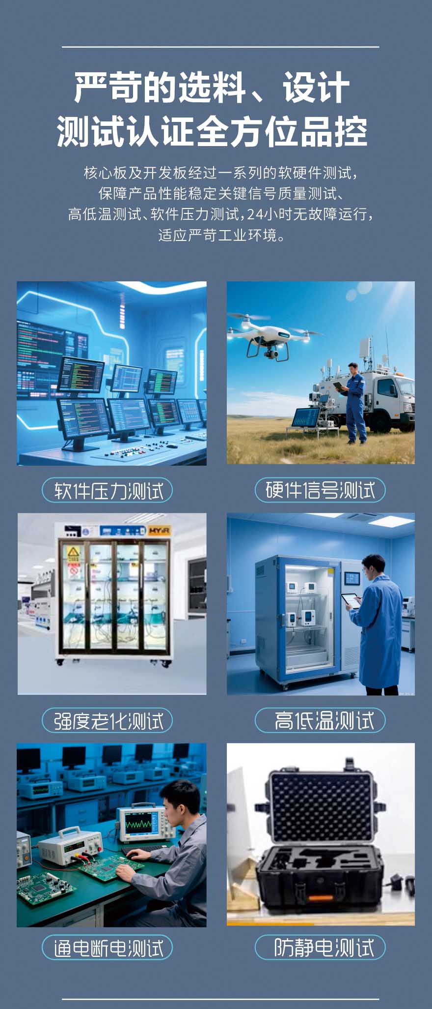wifi圖傳模組超遠距離數(shù)字視頻傳輸模塊CSW620A