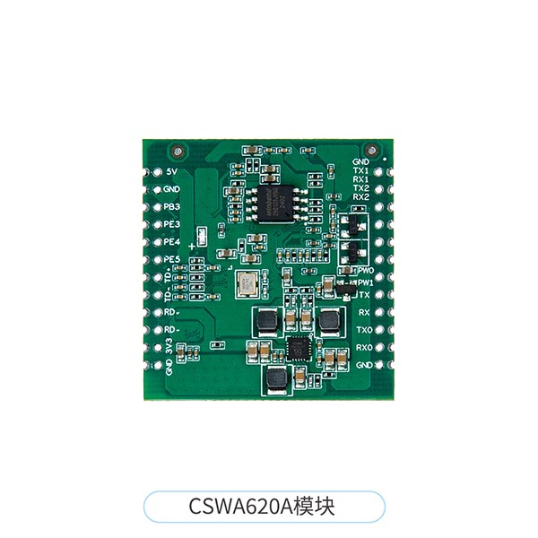 wifi圖傳模組超遠距離數(shù)字視頻傳輸模塊CSW620A