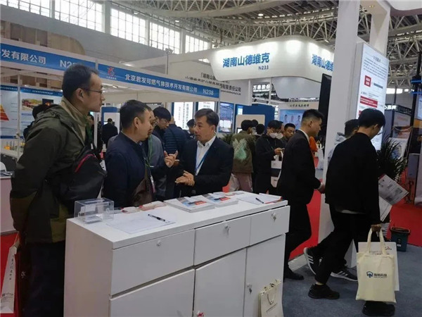 展會(huì)現(xiàn)場(chǎng)