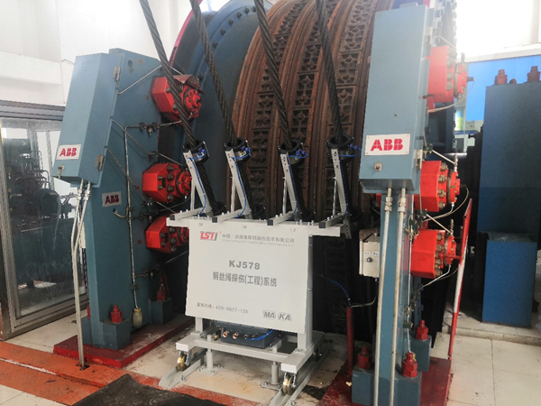 礦山設(shè)備鋼絲繩損傷的形式和原因有哪些？為何要引進(jìn)探傷系統(tǒng)？