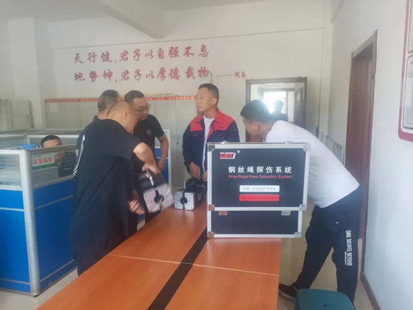 筑安全·見實(shí)效|加強(qiáng)客戶培訓(xùn)，筑牢礦山安全“硬脊梁”