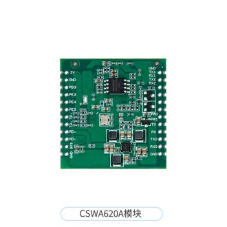 12KM遠(yuǎn)距離通信模塊wifi模組CSW620A